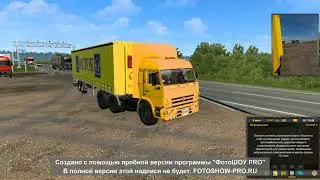 дальнобойщики серия 17