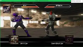 Gai Vs Ouja