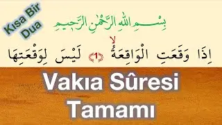 Vakıa suresi tamamı / hızlı okuyuşla vakıa süresi tamamı