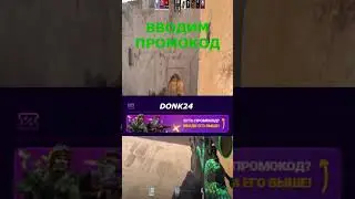 Getnel дарит заряд мотивации #cs2 #кс2 #кс #csgo #ксго #cs #rust #раст #читы #ксго2