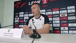 Пресс-конференция Дениса Сергеевича Евсикова 25.08.2024