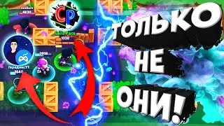 TheGeradix И _Cara Pace_  НЕЛЬЗЯ ПОДПУСКАТЬ К БРАВЛ СТАРСУ | Brawl Stars