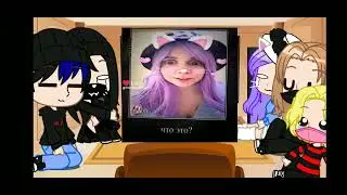 реакция улй и ллс на кошку Лану 2 часть!