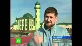 Советы нашот женщин от Рамзана Кадырова