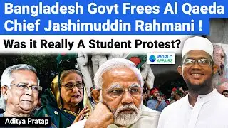 Al Qaeda Chief Jashimuddin Rahmani Released by Bangladesh Government | Explained by World Affairs
