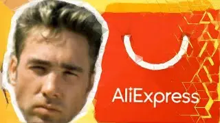(18+)ТОВАРЫ ДЛЯ ВЗРОСЛЫХ | АЛИЕКСSEX