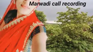 Marwadi call recording | Raj sa re gap | gap sap | new call recording |