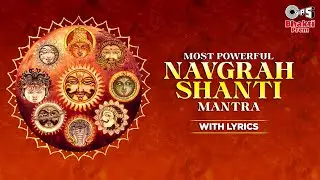 नवग्रह शांति मंत्र | Most Powerful Navgrah Shanti Mantra With Lyrics | Brahma Murari Tripurantkari