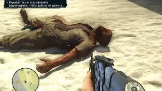 far Cry  3