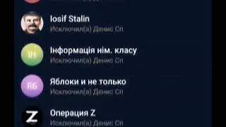 Ne knůuş lá cõ aw khtycuş lá tutovoknč paro wu