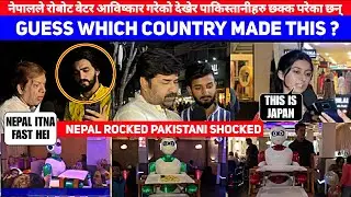 NEPAL BECAME SOUTH ASIAN FIRST 🥇COUNTRY TO MADE ROBOT WAITER