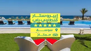 💎قنطاوي باي 5*💎