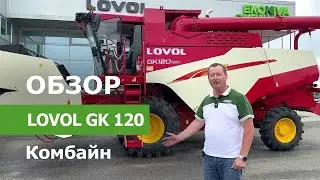 Lovol GK 120 Combine Harvester Review