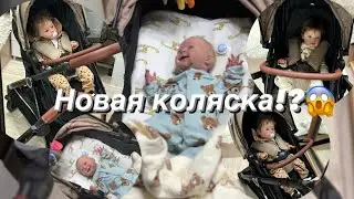 НОВАЯ КОЛЯСКА ДЛЯ КУКОЛ РЕБОРН?😱 Обзор коляски 2в1😍 ДЕТИ СЧАСТЛИВЫ 😁