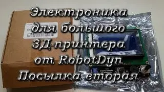 Cheap 3d printer electronics from RobotDyn. Parcel 2/3 | ncstudio.xyz