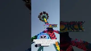 13 июля 2024 г.