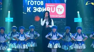 Студия танца «Мини-леди» Могилев. «Готов к эфиру»