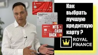 Кредитная карта без процентов: инструкция для пользователей