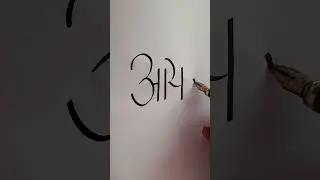 #hindi