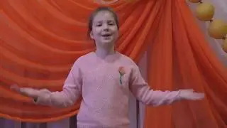 Ульяна Севрюкова  читает стихотворение  Татьяны Лавровой 