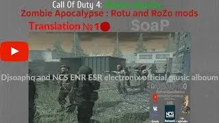 Call Of Duty 4: Modern Warfare : Zombie Apocalypse : Rotu and RoZo mods