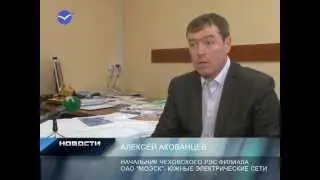 Поменялись местами