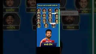 #INDIA VS SRILANKA ODI AUR T20 SERIES KAUN JEETEGA#CRICKET,#INDIAN CRICKETERS