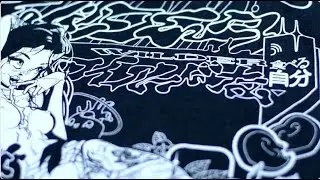 DAINTY WILDER T-SHIRT GRAPHIC BREAKDOWN
