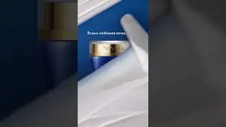 НОВИНКА💥НОЧНАЯ МАСКА NOVAGE