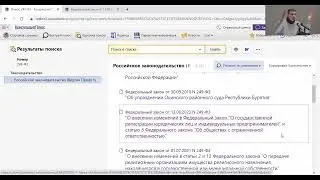 Упрощённое исключение из ЕГРЮЛа и 353 ФЗ