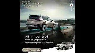 Feel good Nissan X-trai e-power e4ors 