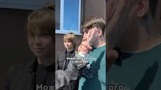 Застукала его с другой прямо около дома 😳