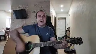 Иванов / Боже какой пустяк / кавер на гитаре