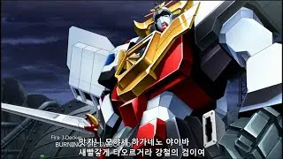 [MAD] Super robot wars 30 ~Drei kruez 鋼のサバイバー~