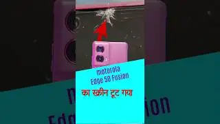 motorola edge 50 fusion का स्क्रीन टूट गया #motorolaedge50fusion