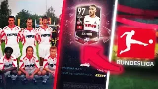 BUNDESLIGA/1.FC KÖlN/SKHIRI/FIFA MOBILE 20