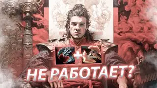 ТАКОЙ БИЛД УЖЕ НЕ РАБОТАЕТ? АЛОХА ВЫКАТИ ДЖАГГЕРА l ALOHADANCE