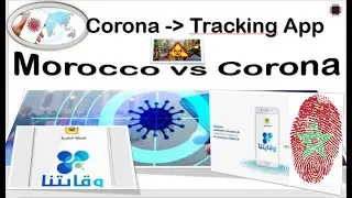 Morocco Move From Confining To Contaning | Corona Virus | New Tracking APP  | wiqaytna