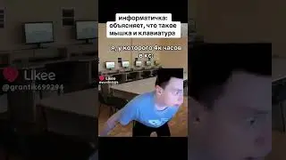 ХААХХАХА