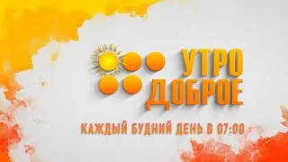 Утро доброе! 7 октября - Всемирный день каратэ
