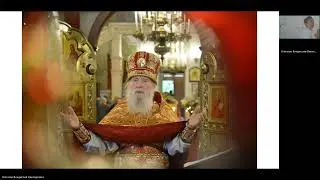 Лекция 1 часть 3 Общие понятия богослужения Типология молитвы 20241014 122636