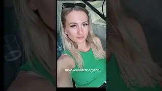 какая на фото 
