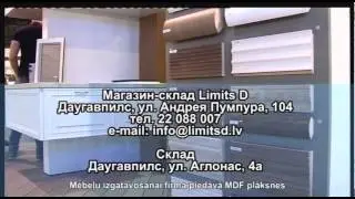 Шкафы-купе, фурнитура.Магазин-склад LimitsD