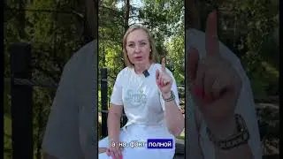 Срок владения недвижимостью на основании ДДУ