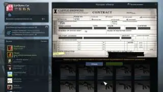Крафты в CS GO #1|Aug медянка