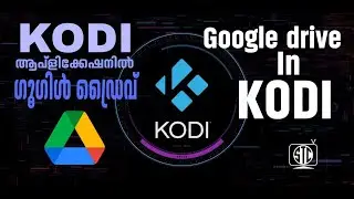 Google drive login in KODI  / Kodi ആപ്പിൽ ഗൂഗിൾ ഡ്രൈവ് ലോഗിൻ ചെയ്യുന്നതെങ്ങനെ.