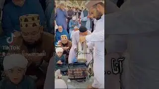Aye Mere Rab #hajj2024 #AllamaHafizBilalQadri #makkah #naat #islamic #statusvideo #dua #madina