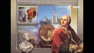 Литературный календарь 19  ноября