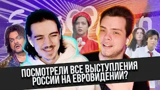 СМОТРИМ ВСЕ ВЫСТУПЛЕНИЯ РОССИИ НА ЕВРОВИДЕНИИ — КОНТЕНТ 3