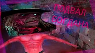 ДЕДУШКА-НОВИЧОК ИГРАЕТ ЗА СТРЕЛКА В DEAD BY DAYLIGHT